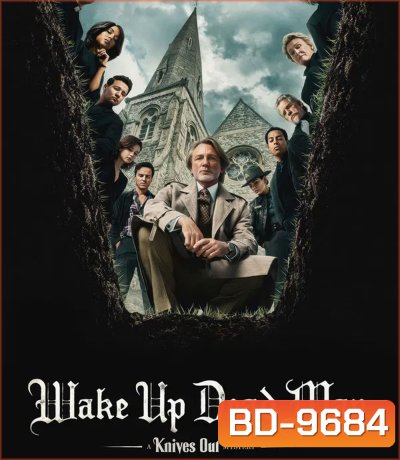 Wake Up Dead Man A Knives Out Mystery (2025) ฆาตกรรมหรรษา ใครฆ่าคนบาป