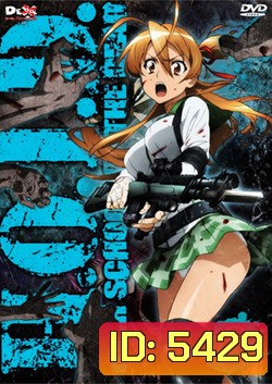 H.O.T.D. High School Of The Dead 6 หนีตายนรกเดินดิน 6