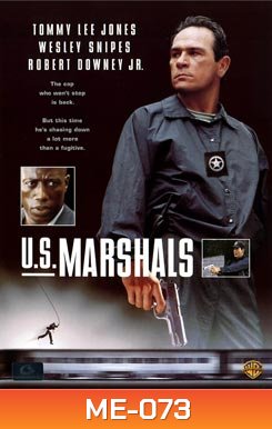 U.S. Marshals (1998) คนชนนรก