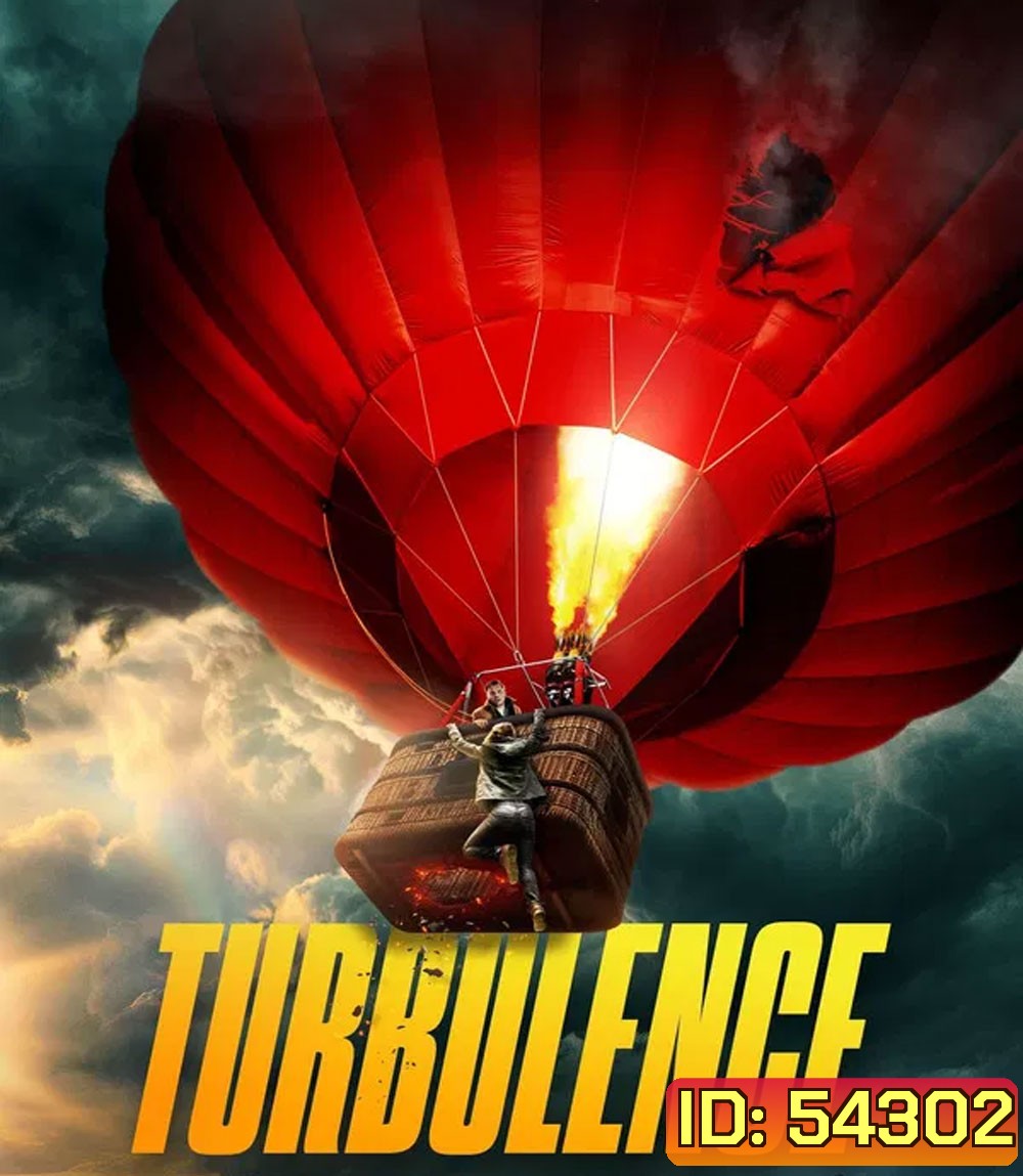 Turbulence (2025)
