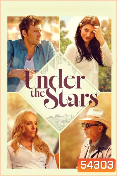 Under the Stars (2025)