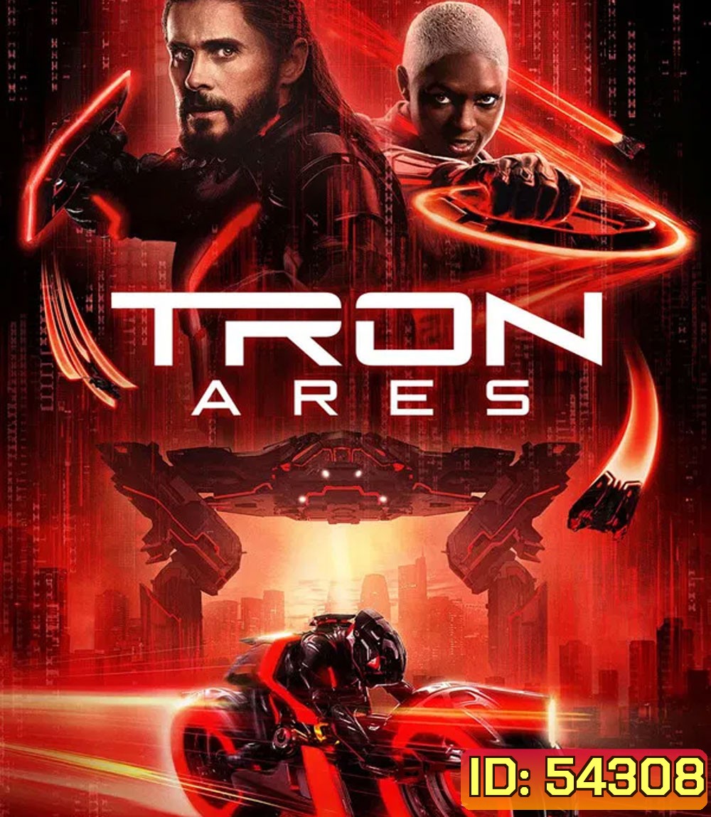 4K - Tron Ares ทรอน แอรีส (2025) - แผ่นหนัง 4K UHD