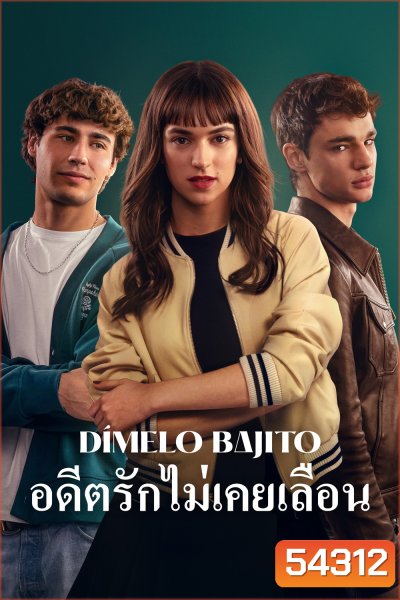 Tell Me Softly (2025) อดีตรักไม่เคยเลือน