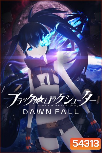 Black Rock Shooter Dawn Fall (2022) แบล็ค ร็อค ชูตเตอร์ รุ่งอรุณที่ดับสูญ (12 ตอนจบ)