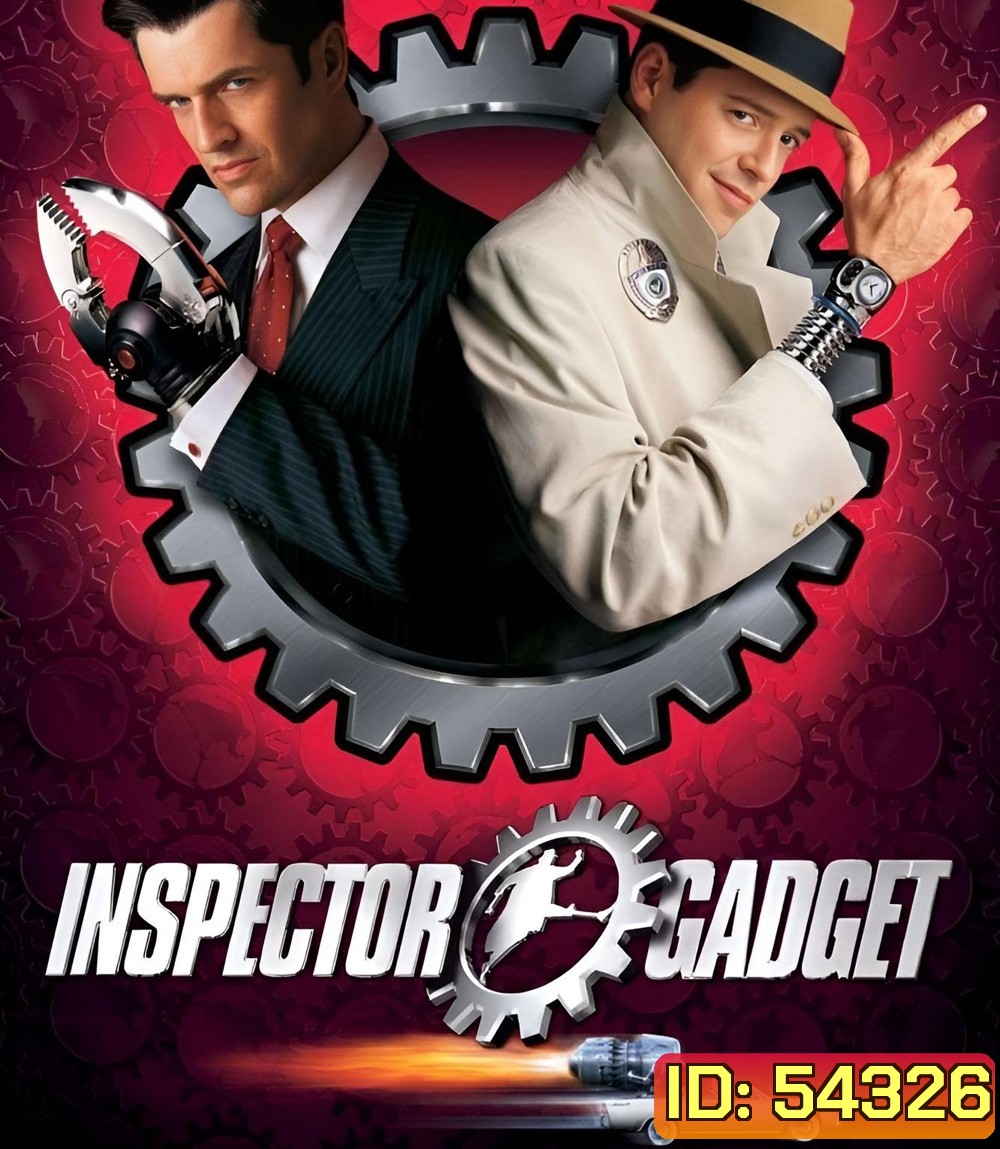 Inspector Gadget (1999) นักสืบสมองกล
