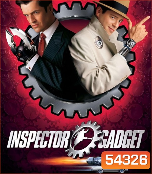 Inspector Gadget (1999) นักสืบสมองกล
