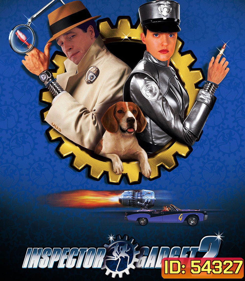 Inspector Gadget 2 (2003) นักสืบสมองกล 2
