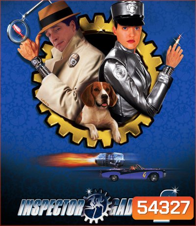 Inspector Gadget 2 (2003) นักสืบสมองกล 2