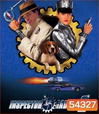 Inspector Gadget 2 (2003) นักสืบสมองกล 2