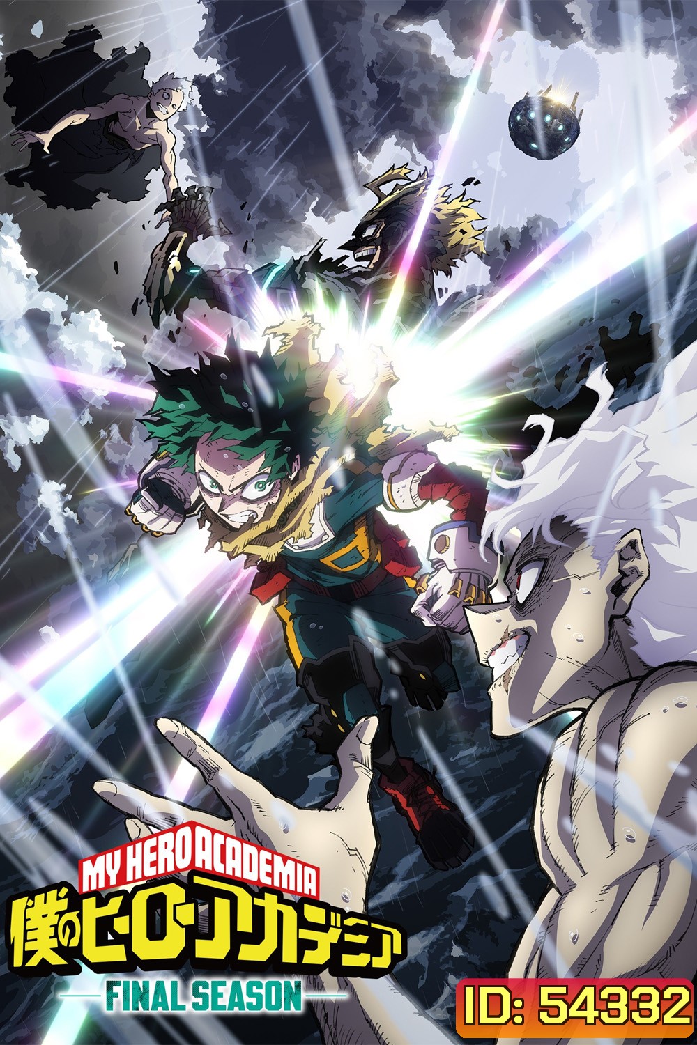 My Hero Academia Season 8 (2025) มายฮีโร่ อคาเดเมีย ไฟนอล ซีซัน (11 ตอนจบ)