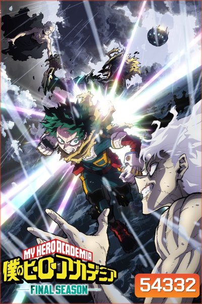 My Hero Academia Season 8 (2025) มายฮีโร่ อคาเดเมีย ไฟนอล ซีซัน (11 ตอนจบ)