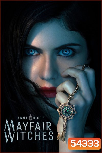 Mayfair Witches Season 1 (2023) แม่มดเมย์แฟร์ ซีซั่น 1 (8 ตอนจบ)