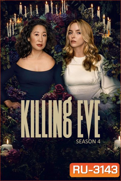 Killing Eve Season 4 (2022) พลิกเกมล่า แก้วตาทรชน ปี 4 (8 ตอน)