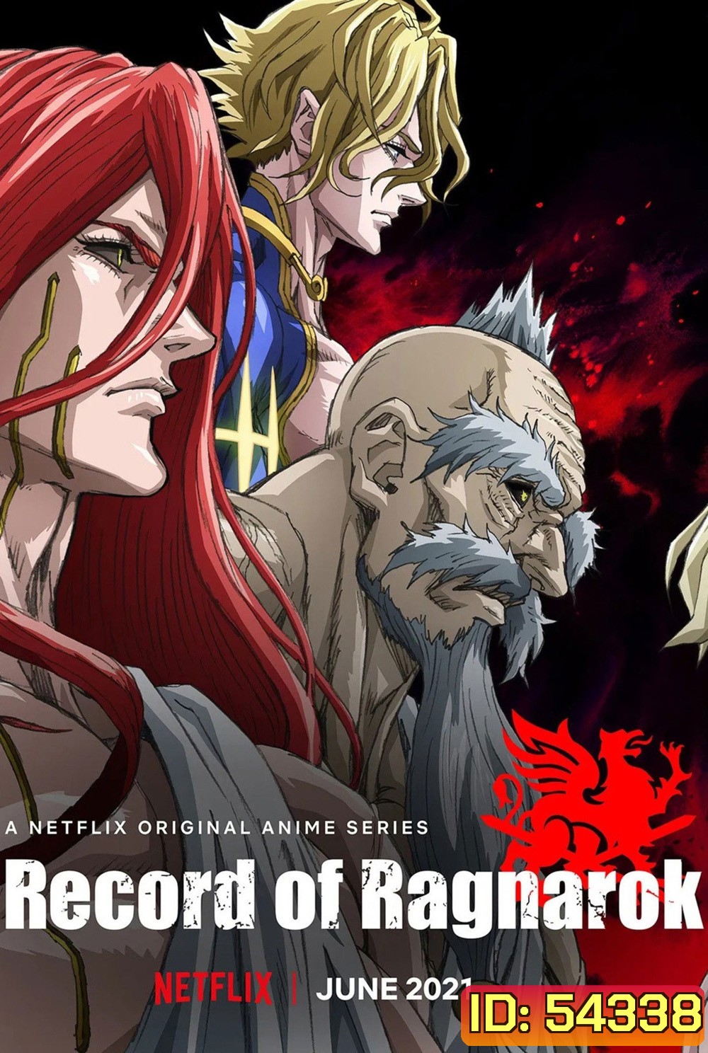 Record of Ragnarok Season 1 (2021) มหาศึกคนชนเทพ ปี 1 (12 ตอนจบ)