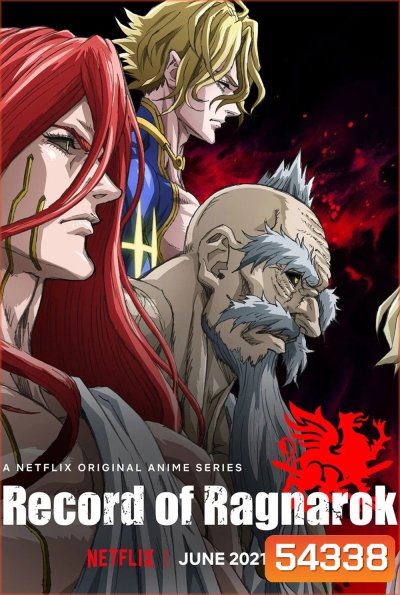 Record of Ragnarok Season 1 (2021) มหาศึกคนชนเทพ ปี 1 (12 ตอนจบ)