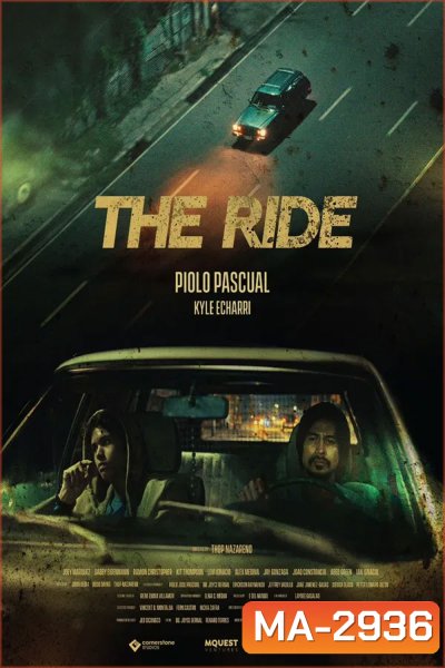 The Ride (2025) ซิ่งฝ่านรก