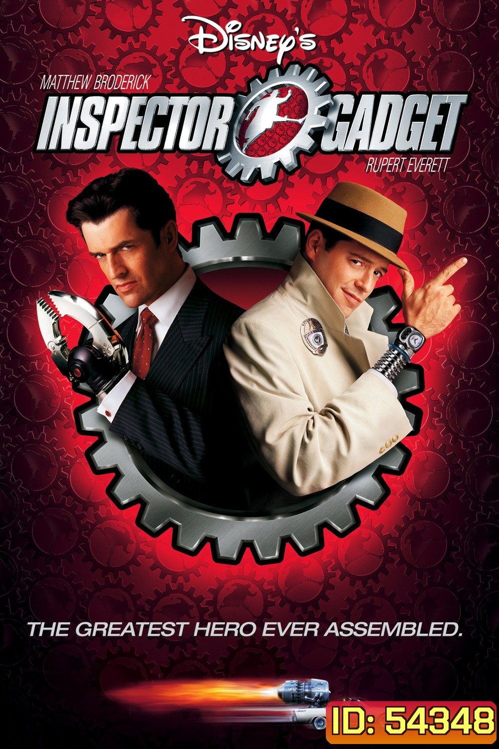 Inspector Gadget (1999) นักสืบสมองกล