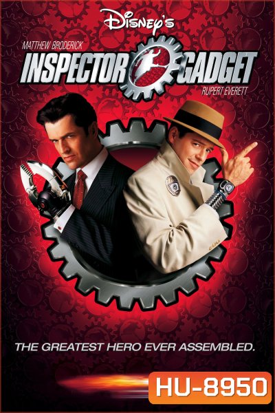 Inspector Gadget (1999) นักสืบสมองกล