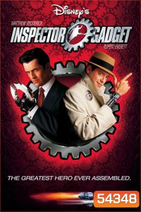 Inspector Gadget (1999) นักสืบสมองกล