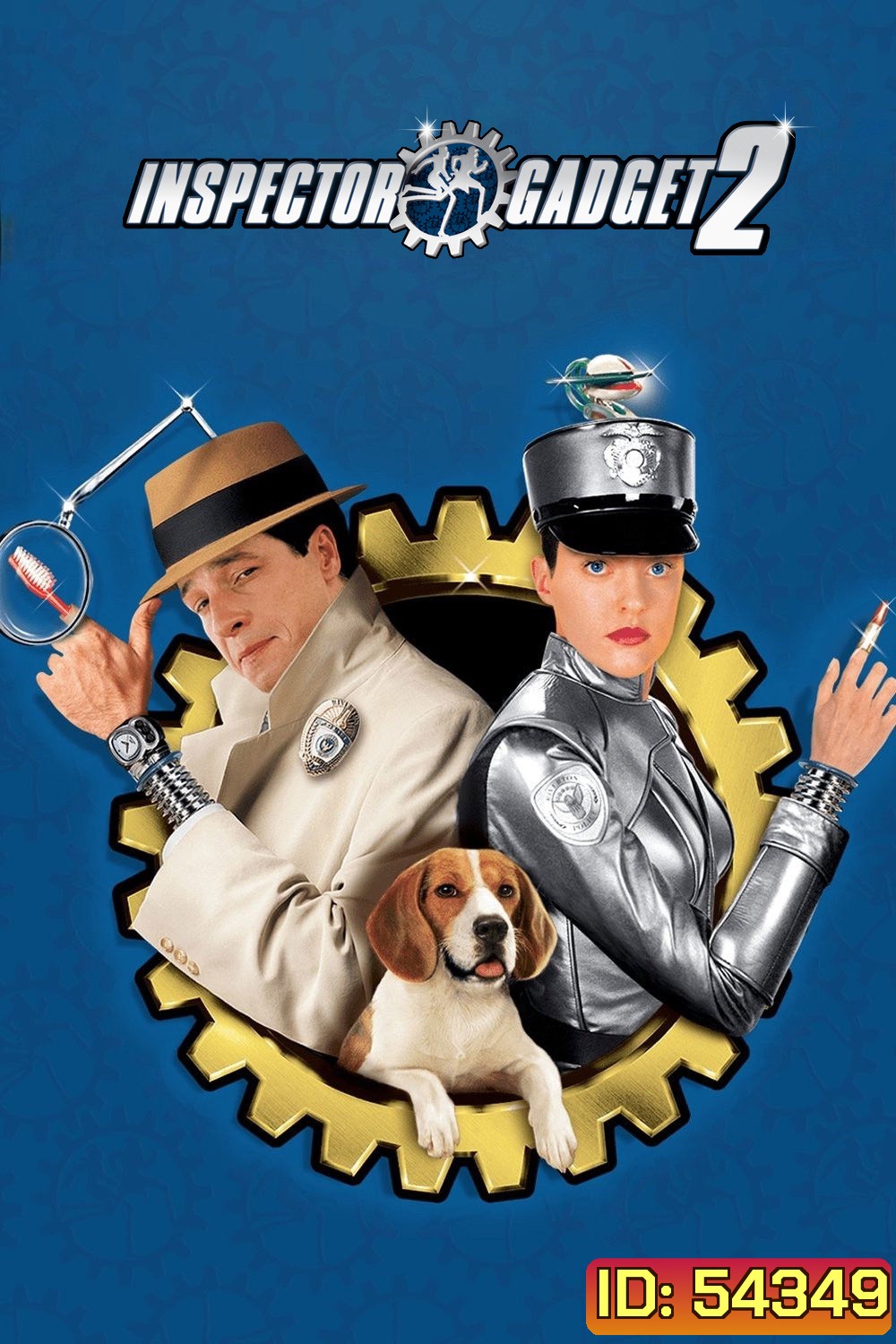 Inspector Gadget 2 (2003) นักสืบสมองกล 2