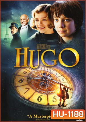 Hugo ปริศนามนุษย์กลของอูโก้