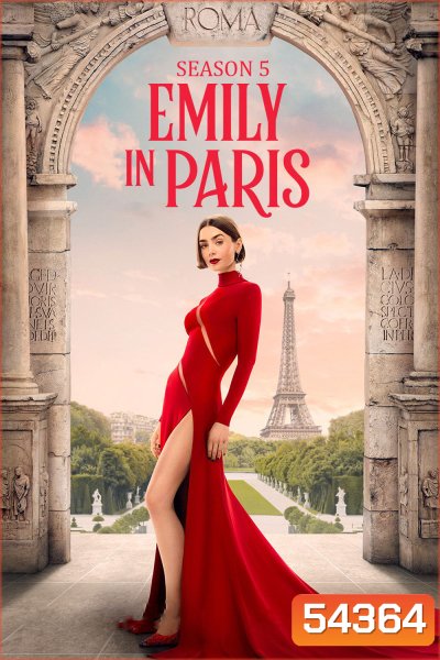 Emily In Paris Season ​5 (2025) เอมิลี่ในปารีส ซีซั่น 5 (10 ตอนจบ) พูดอิตาเลี่ยนบางช่วง