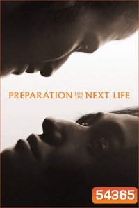 Preparation for the Next Life (2025) หากชีวิตนี้เพียงทางผ่าน