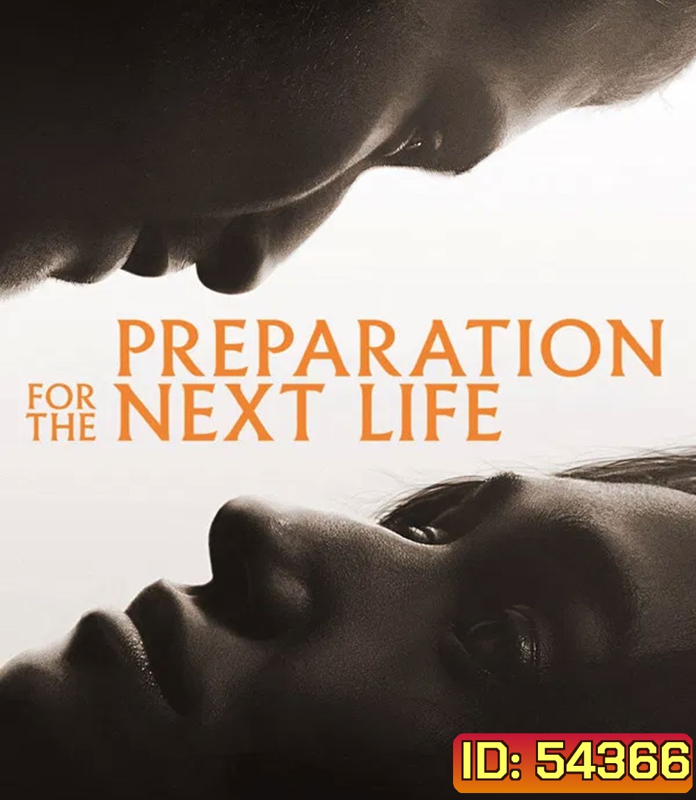 4K - Preparation for the Next Life (2025) หากชีวิตนี้เพียงทางผ่าน - แผ่นหนัง 4K UHD