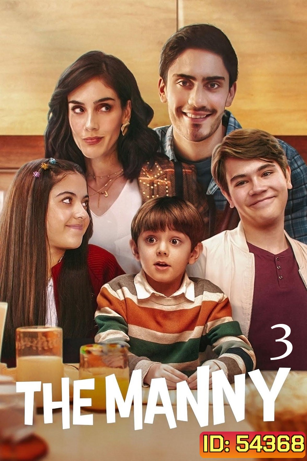 The Manny Season 3 (2025) เดอะ แมนนี่ 3 (8 ตอนจบ)