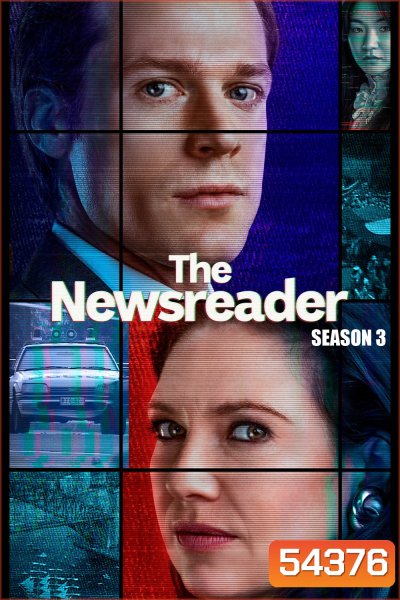 The Newsreader Season 3 (2025) 6 ตอนจบ