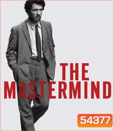 The Mastermind (2025)