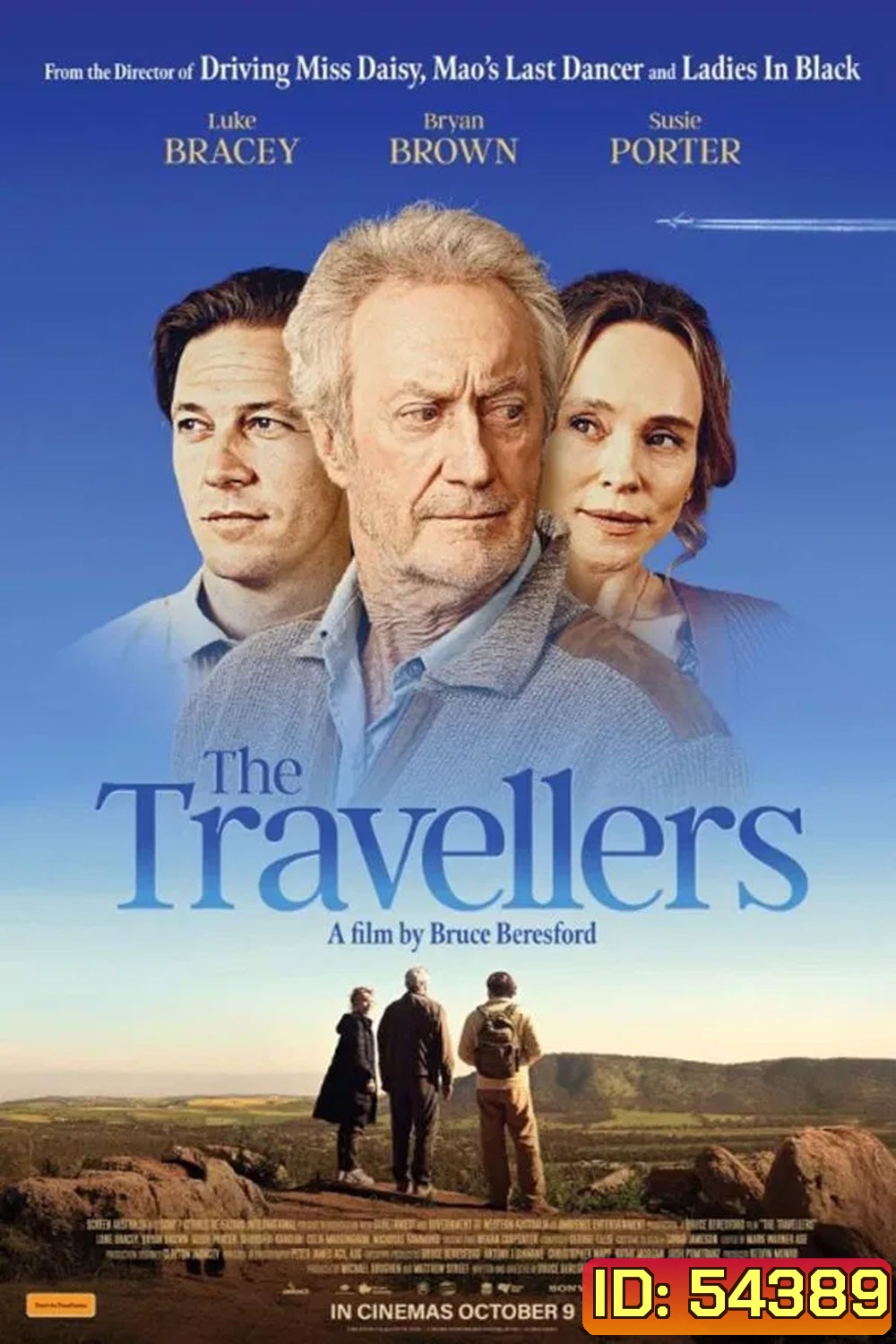 Travellers (2025)