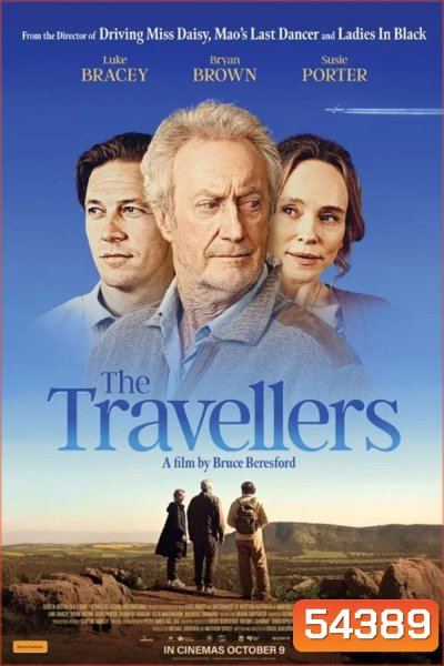 Travellers (2025)