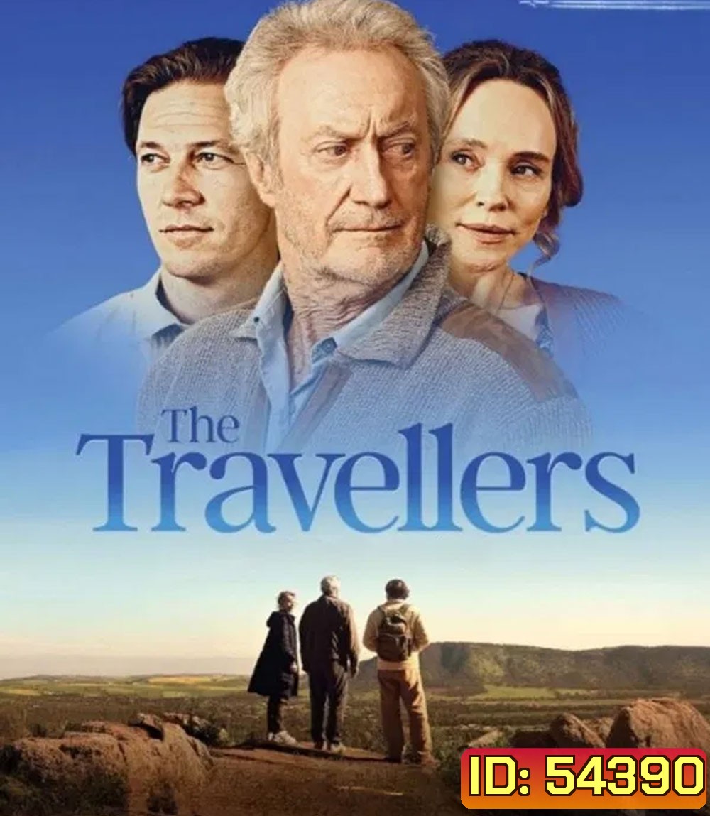 Travellers (2025)