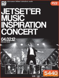 Jetset'er Music Inspiration Concert