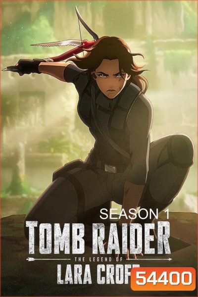 Tomb Raider: The Legend of Lara Croft Season 1 (2024) ตำนานลาร่า ครอฟท์ ซีซั่น 1 (8 ตอนจบ)