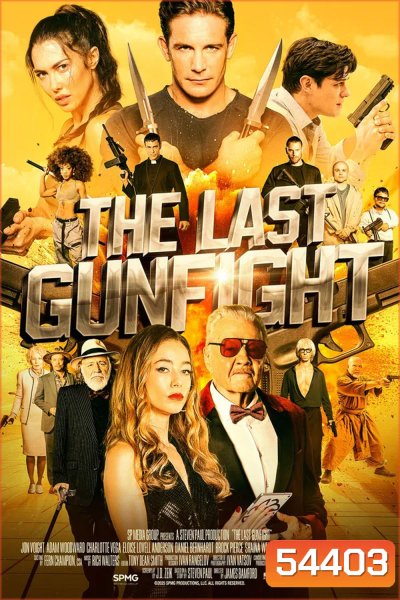 The Last Gunfight (2025) ดวลเดือด สังเวียนระห่ำ