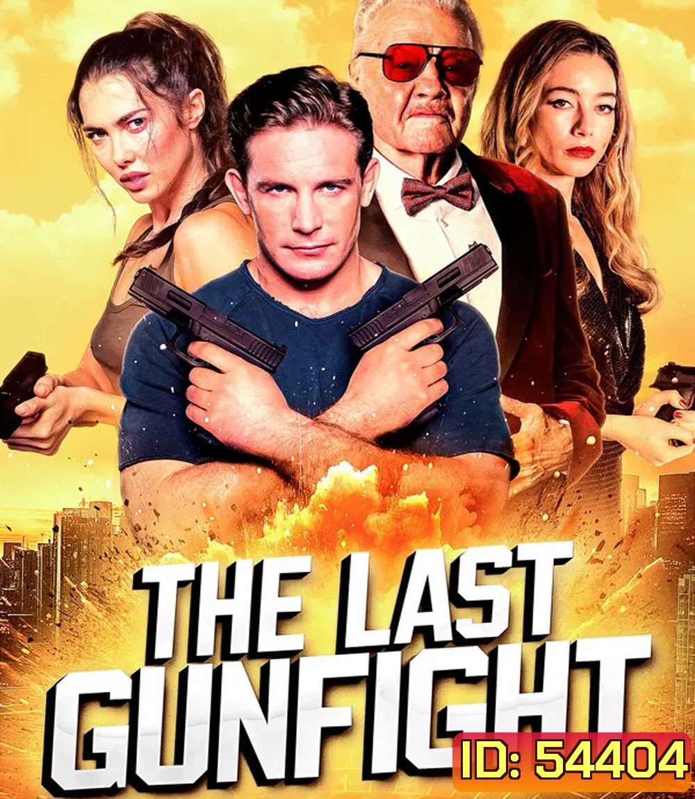 The Last Gunfight (2025) ดวลเดือด สังเวียนระห่ำ