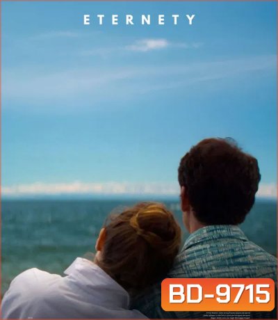 Eternity (2025) สามรักหนึ่งนิรันดร์