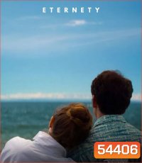 Eternity (2025) สามรักหนึ่งนิรันดร์