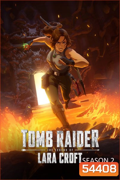 Tomb Raider: The Legend of Lara Croft Season 2 (2025) ตำนานลาร่า ครอฟท์ ซีซั่น 2 (8 ตอนจบ)