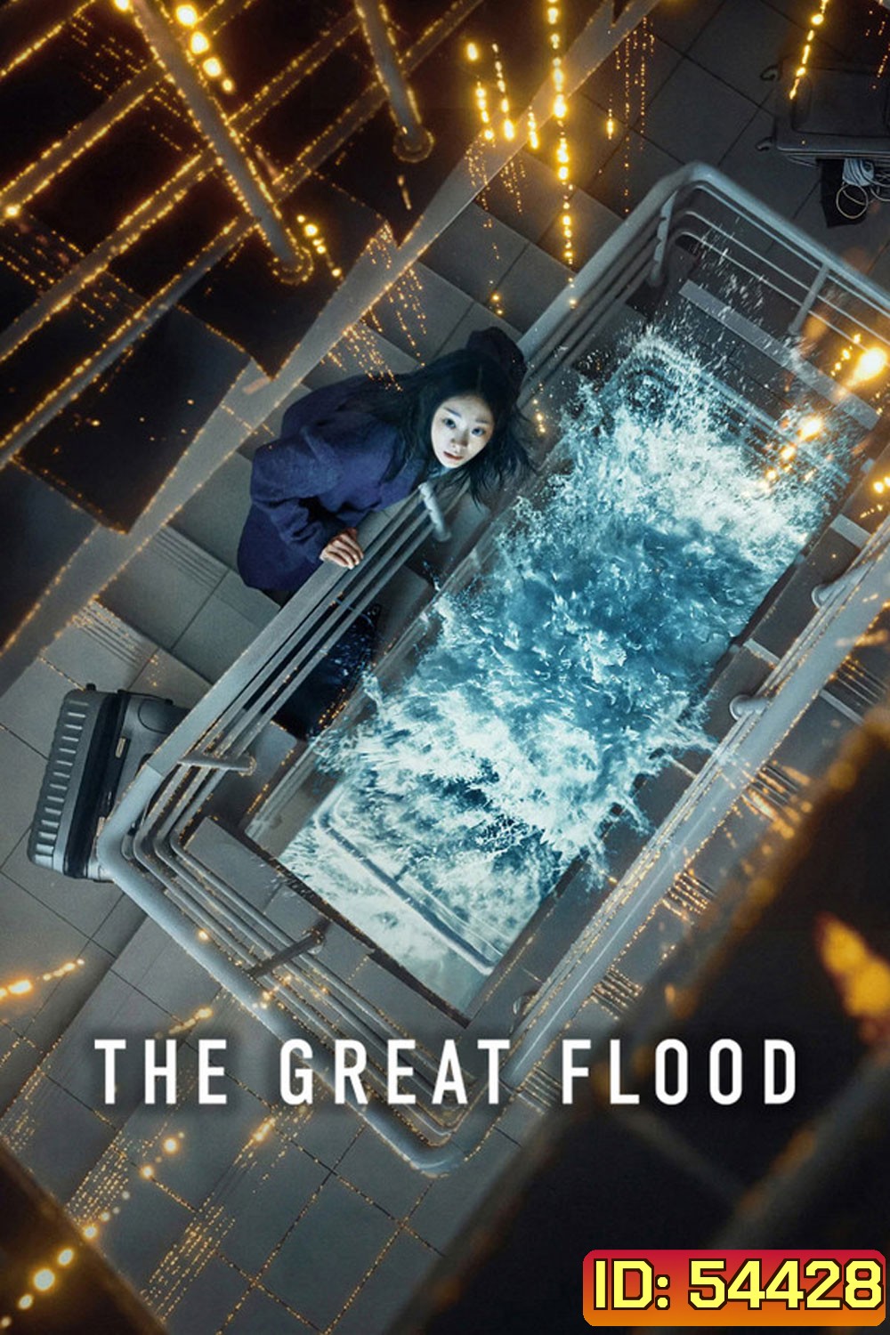 The Great Flood (2025)