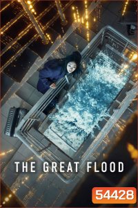 The Great Flood (2025)