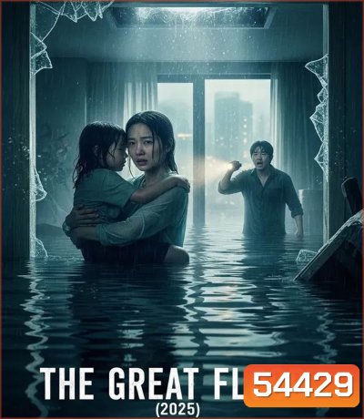 The Great Flood (2025)