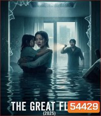 The Great Flood (2025)