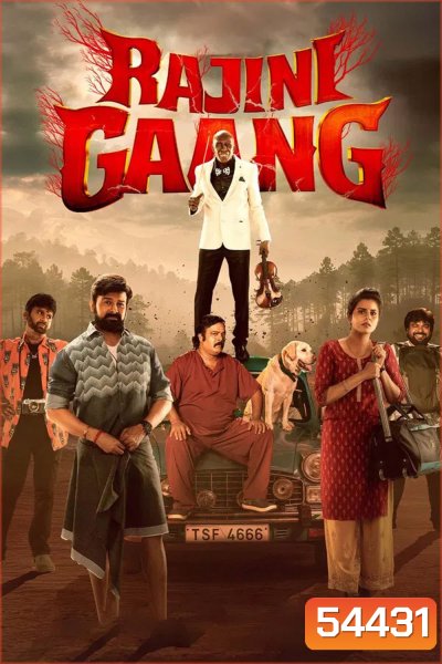 Rajini Gaang (2025)