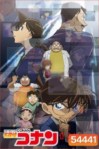 Detective Conan The Series 24 (2025) ยอดนักสืบจิ๋ว โคนัน ซีรีส์ ปี 24 {ตอนที่ 1226-1241 จบ} 