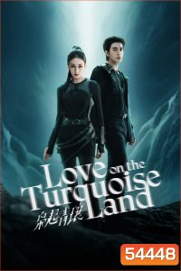 Love on the Turquoise Land (2025) ครามพิฆาต (32 ตอนจบ)