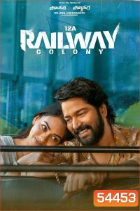 12A Railway Colony (2025)