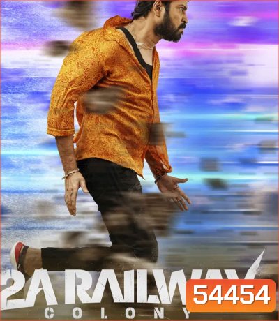 12A Railway Colony (2025)